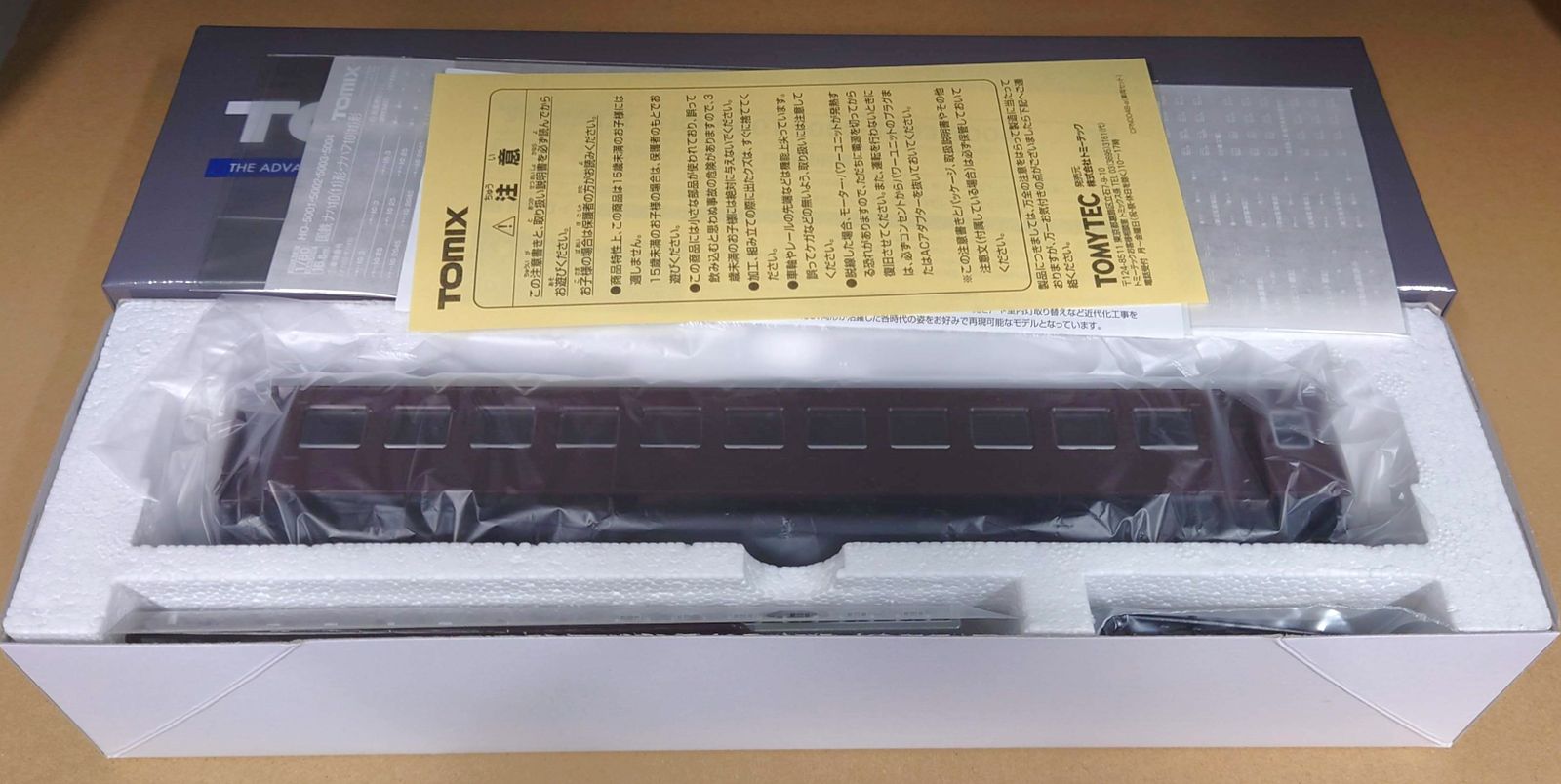 TOMIX HO-5001 ナハ10(茶色) - メルカリ
