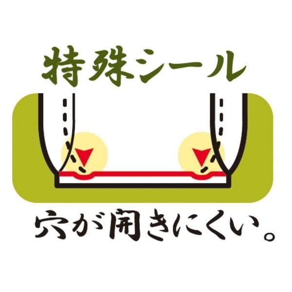 大容量300枚 食品用