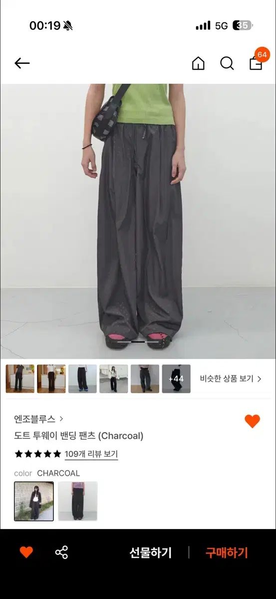 ENZO BLUES エンゾーブルース ドット 2Way パンツ