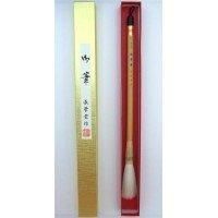 5営業日で発送 17991 長栄堂 柏葉寿 7号 創作作品用筆 細光峰羊毛 6235bl