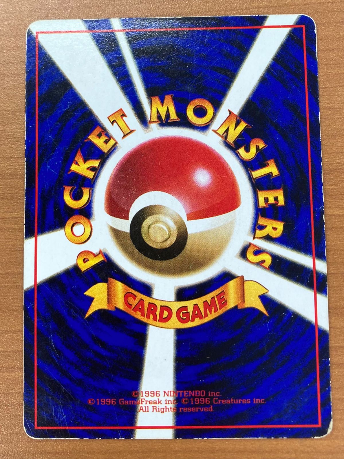 【匿名配送】ポケモンカード　旧裏　拡張シート&コロコロカードなど　48枚 匿名配送】ポケモンカード 旧裏 12枚 - メルカリ