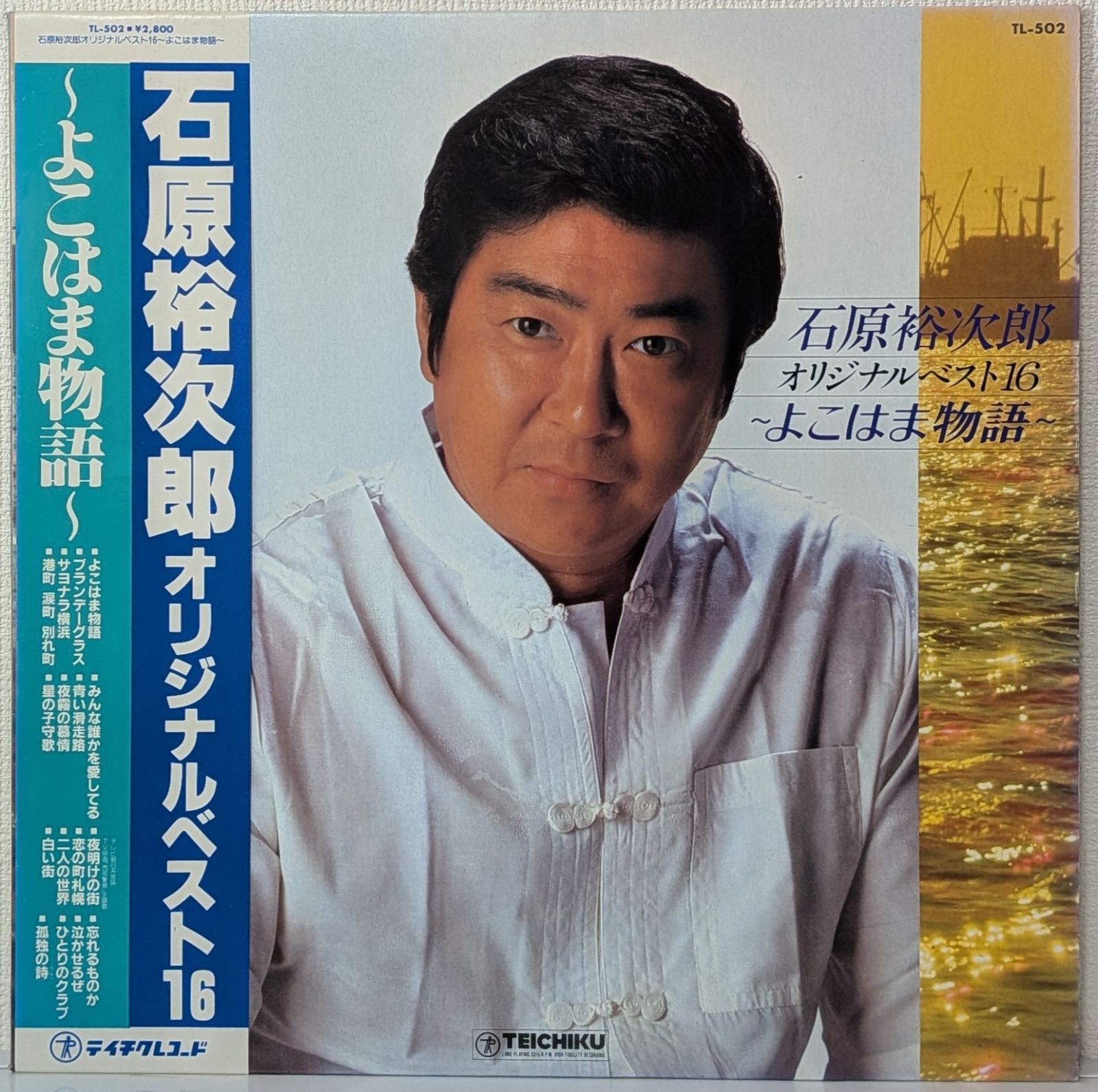 新品未使用　石原裕次郎28回忌法要パズル LP(帯付)石原裕次郎(Yujiro Ishihara ) ／石原裕次郎オリジナル