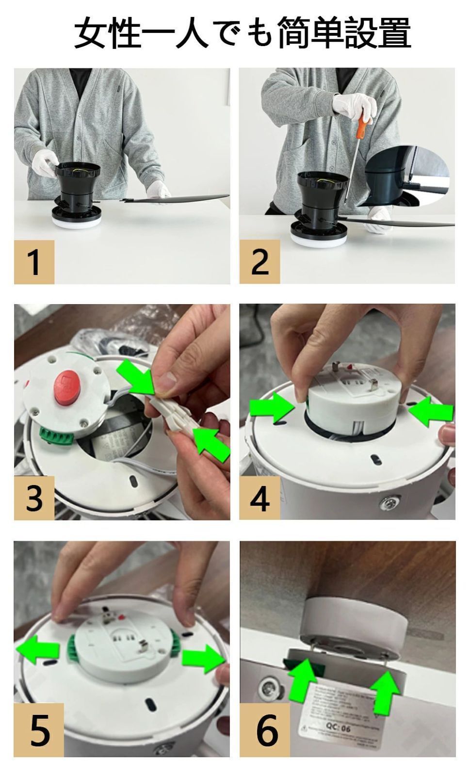 シーリングライト