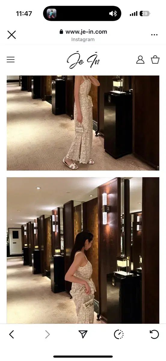 Jein ジェーン レース セットアップ 55 サイズ