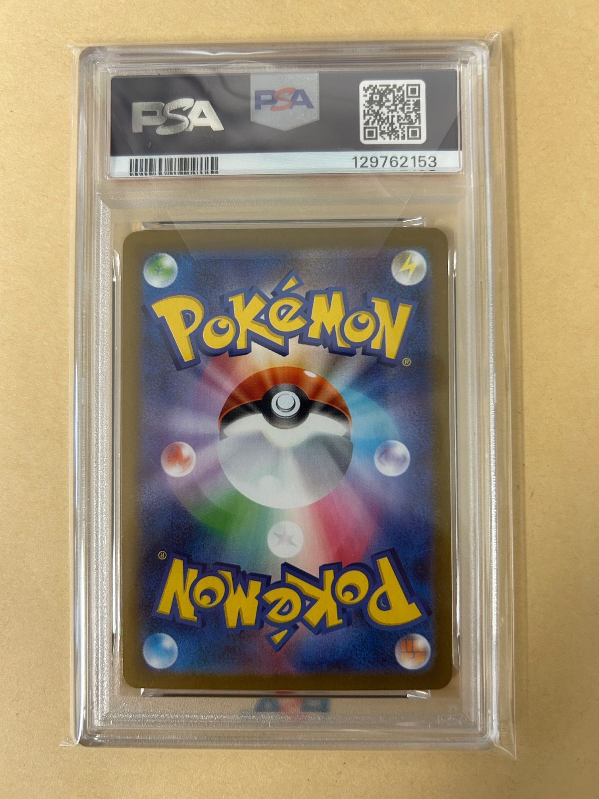 【PSA10】 ゴースト AR MBG 022/021 /メガゲンガーデッキ ポケモンカードゲーム ゴースト (AR仕様) スターターセットMEGA