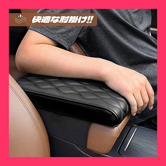 UNIQOCK 車のアームレスト ボックス/パッド 車のアームレスト カバー クッション，オート センター コンソール アームレスト ピロー 基本車の肘掛け 車の装飾アクセサリー オートセンターコ