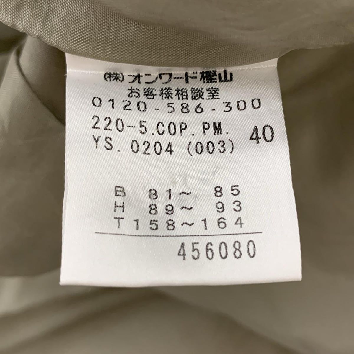 ベージュ クルーネック|ノースリーブ|ロング