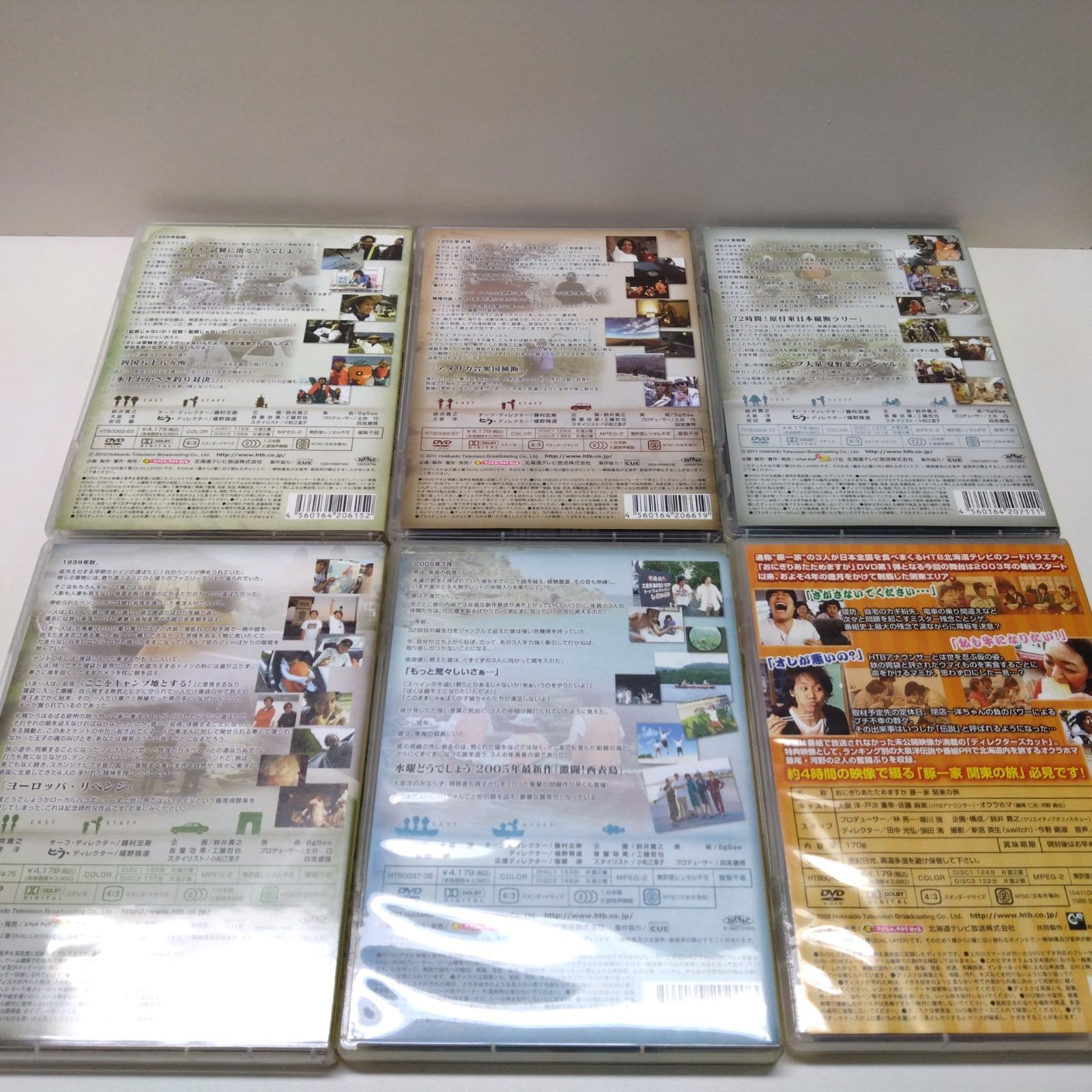 大泉洋水曜どうでしょうハナタレナックスおにぎりあたためますかDVDセット 大泉洋水曜どうでしょうハナタレナックスおにぎりあたためますか