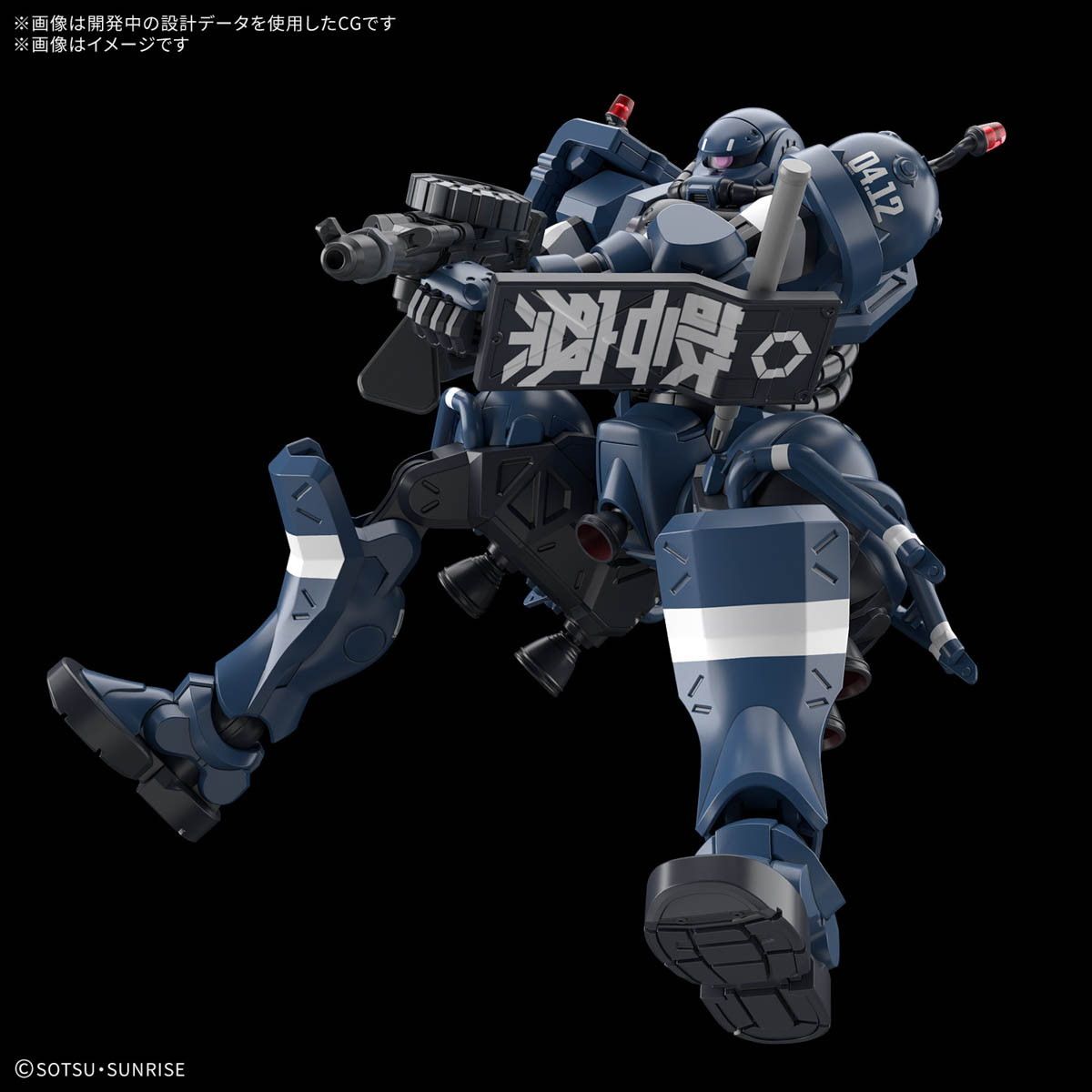 ガンプラ　サザビー、スタークジェガン、ドムトローペン、ジークアクス ガンプラ サザビー、スタークジェガン、ドムトローペン