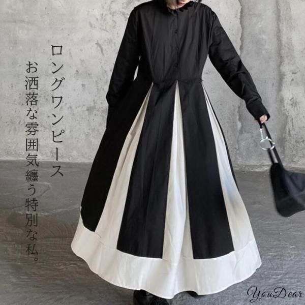 カジュアル