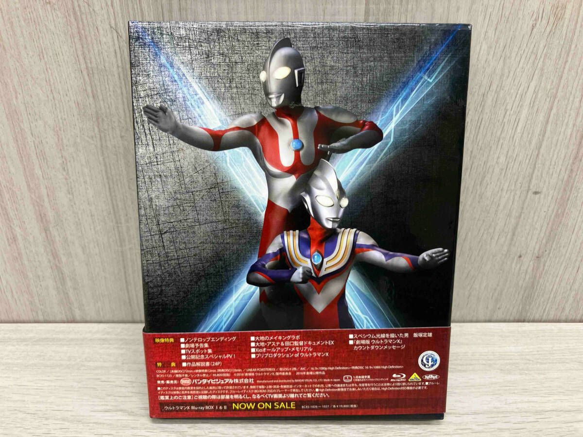 劇場版ウルトラマンX