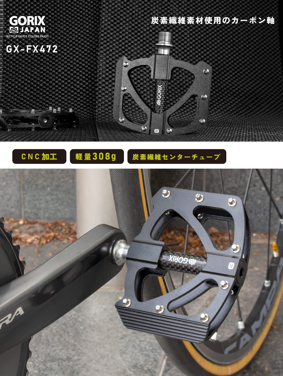 新品 GORIX(ゴリックス) 自転車ペダル フラット ペダル アルミ
