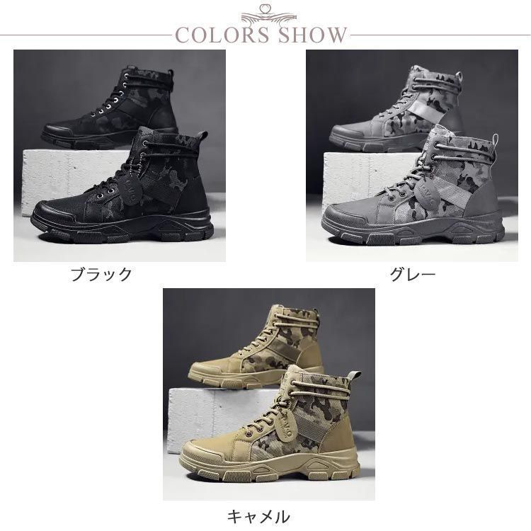 エビス 迷彩 ハイカット ミリタリーブーツ シューズ26cm カモフラ ワークブーツ カジュアル 迷彩柄 送料無料 ハイカット