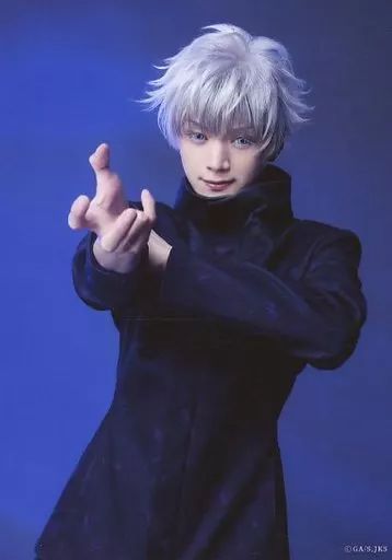 中古】生写真(男性) 三浦涼介(五条悟)/膝上・キャラクターショット