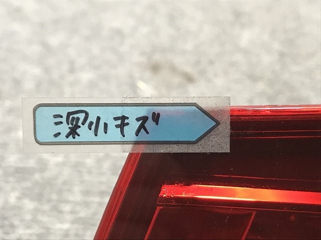 3シリーズ/F30/F31 純正 前期 右テールランプ/ライト/レンズ LED