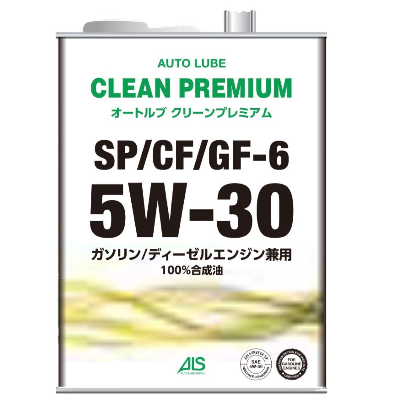 100%合成油 クリーンプレミアム 5W-30 SP/CF/GF-6 4L×1ヶ - メルカリ