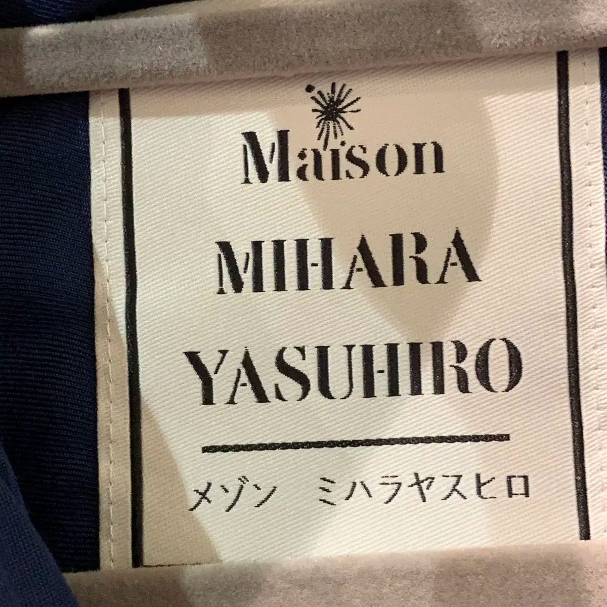 三原康弘シャツ