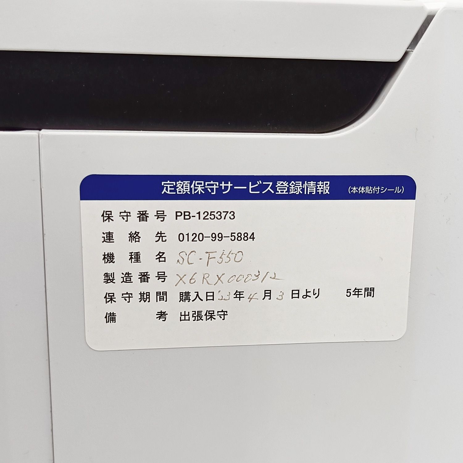 昇華転写プリンター