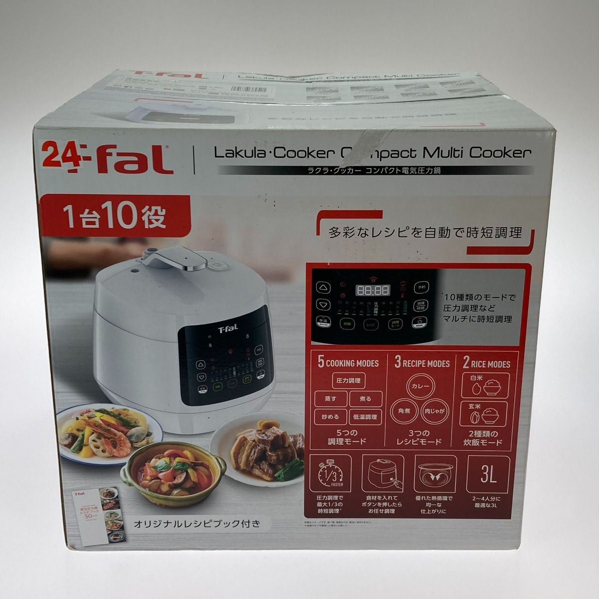 T-fal ティファール ラクラ・クッカー コンパクト電気圧力鍋 CY3501JP - メルカリ