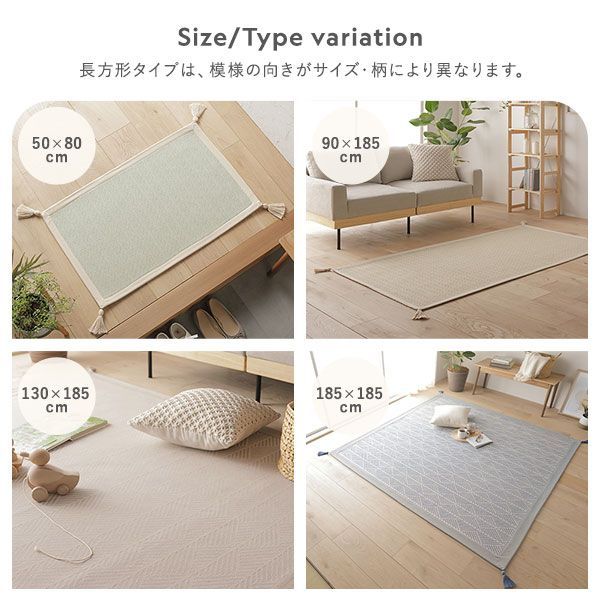 確認用 スミノエ デザインラグ 防ダニ 滑り止め 日本製 国産カーペット 肌に