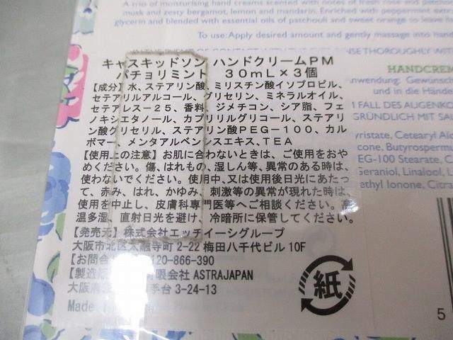 ハンドクリーム|ウェラージュ リアル