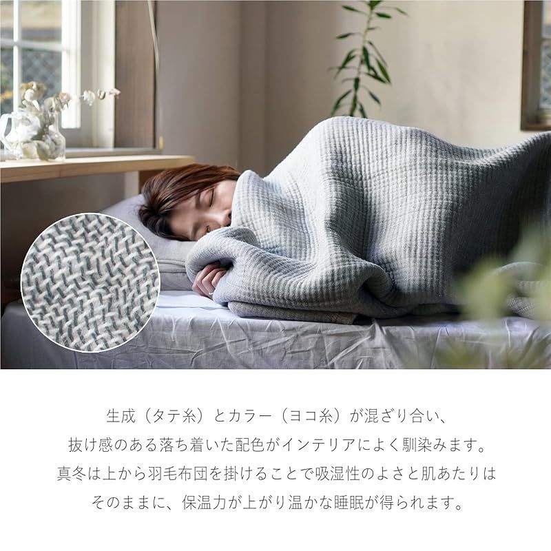 厚手 洗える