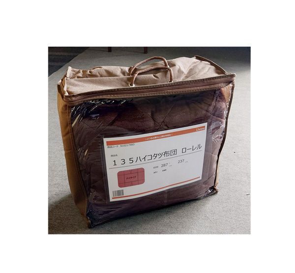 ハイタイプ ダイニングこたつ布団 長方形150×90巾コタツ用 ダークブラウン色無地150 高脚用薄掛け布団 元箱入り MARWIL-DEMENAGEMENTS_CH