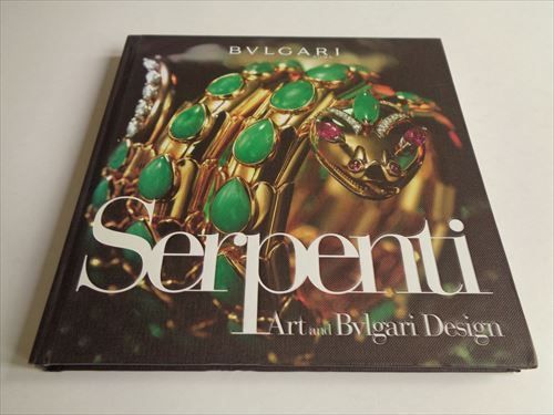アート・デザイン・音楽 BVLGARI SERPENTI COLLECTION Amazon.co.jp: Bulgari serpenti collection : 本