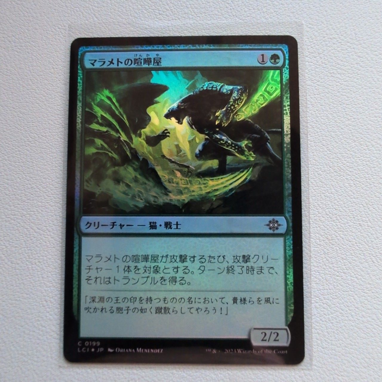 シングルカード mtg FOIL] 稲妻波/Boltwave 【日本語版】 [FDN-赤U] - シングルスター
