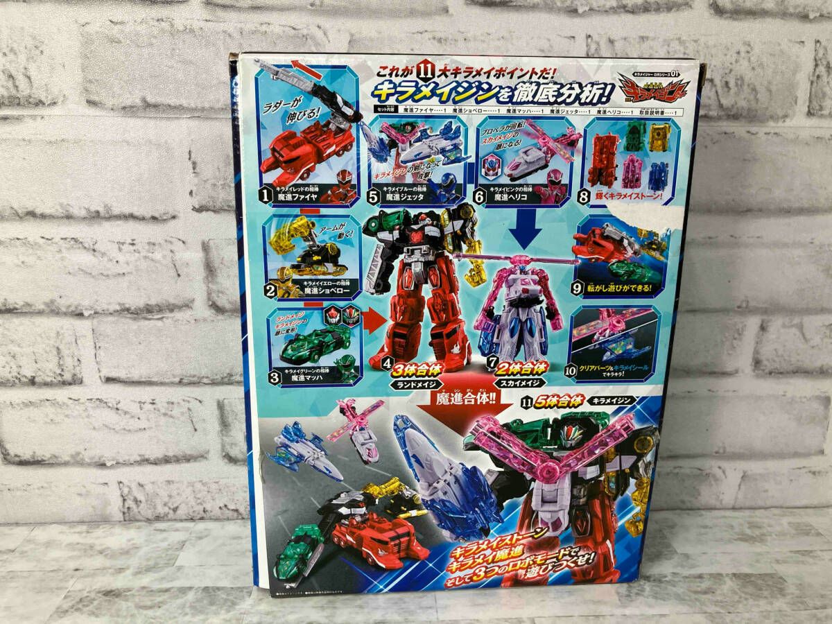 キラメイジャー DXロボシリーズ キラメイジンセット まとめ売り セット売り キラメイジャー ロボシリーズ01 魔進合体 DXキラメイジンセット