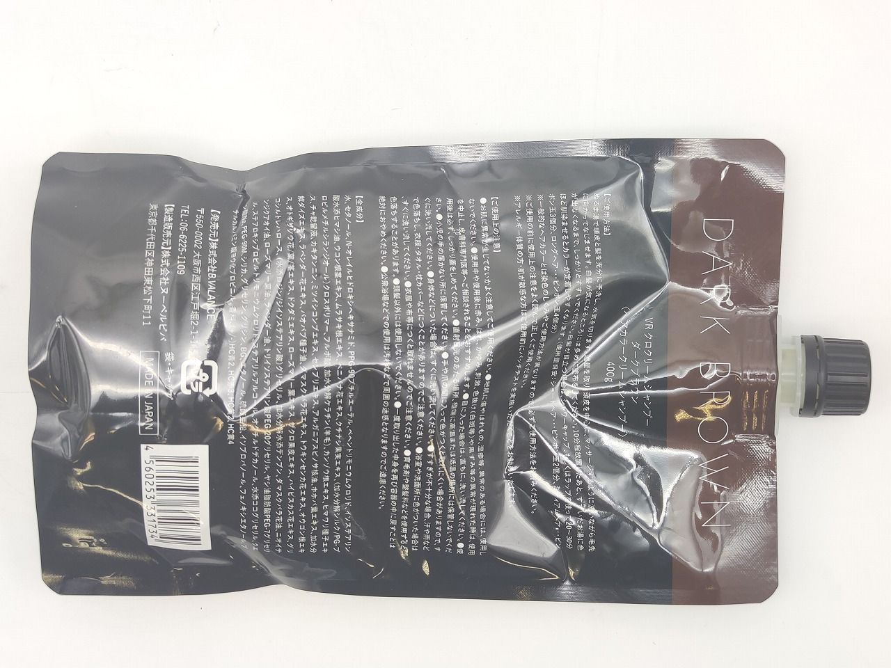 ダークブラウン 400g