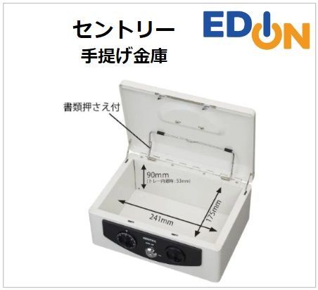 SENTRY ASB-27 金庫 SENTRY ASB-27 キャッシュボックス Sentry