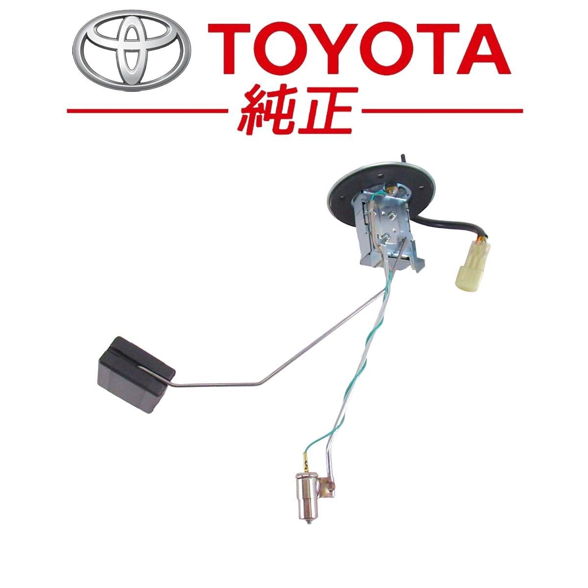 ☆新品未使用品☆ トヨタ 純正 AE86 レビン トレノ フューエル