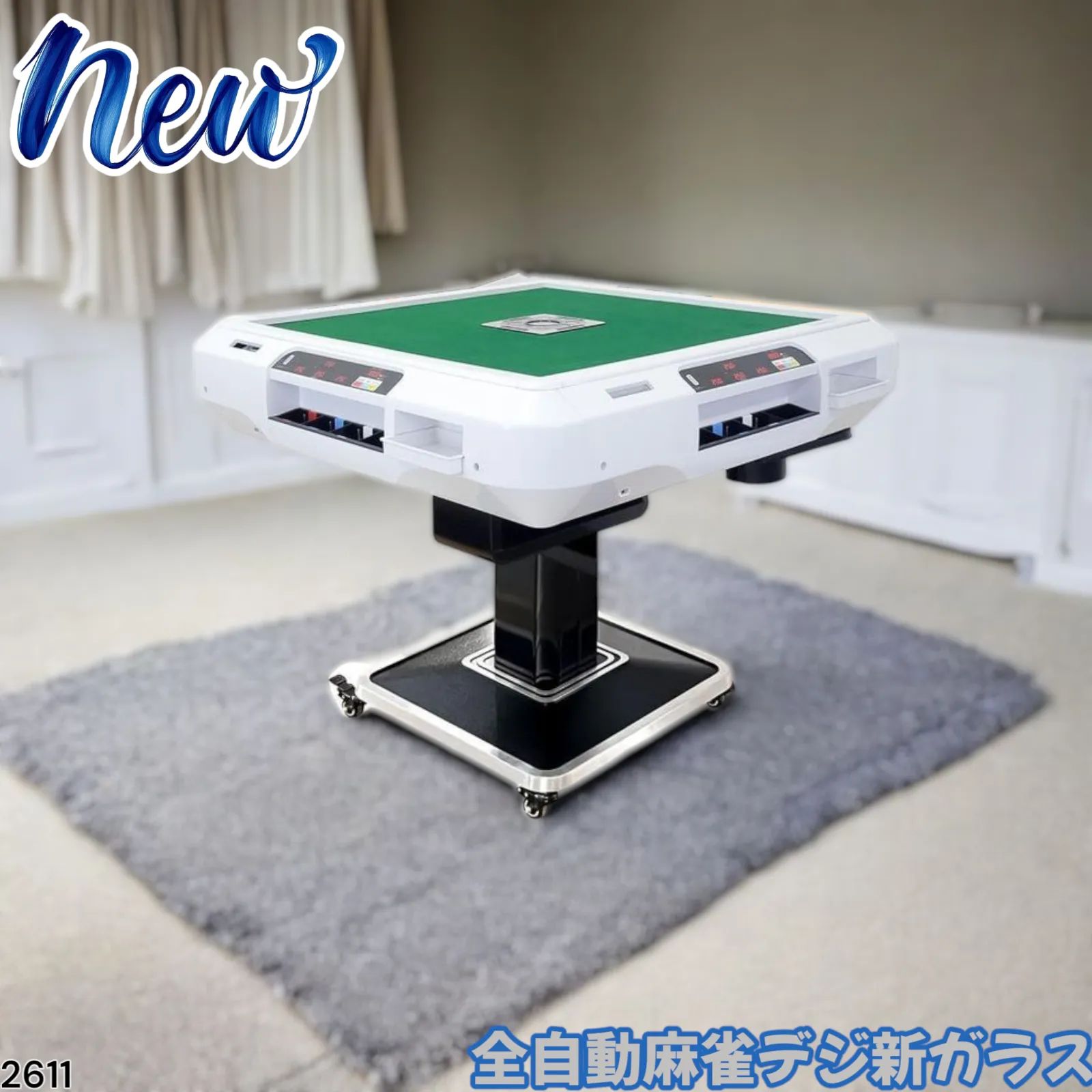 全自動 麻雀卓 ガラス製脚 折りたたみ 静音 テーブルボード付（M黒：28mm） 全自動 麻雀卓 デジタル表記 ガラス製脚 折りたたみ式 テーブルボード