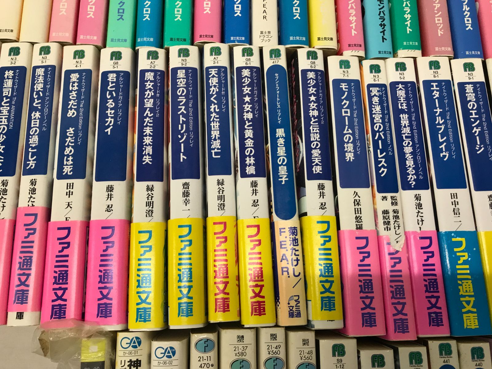 まとめセット
