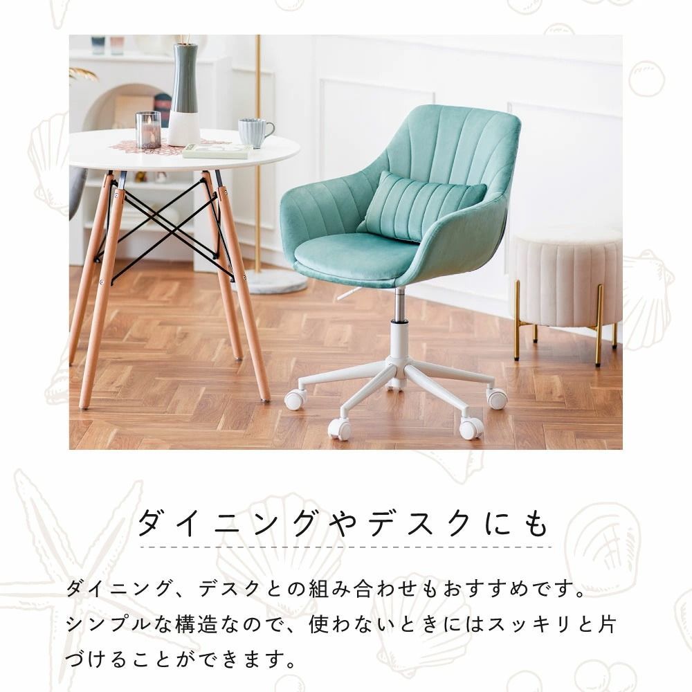チェア