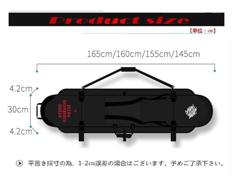 スノーボードケース スノボ2109gshx02