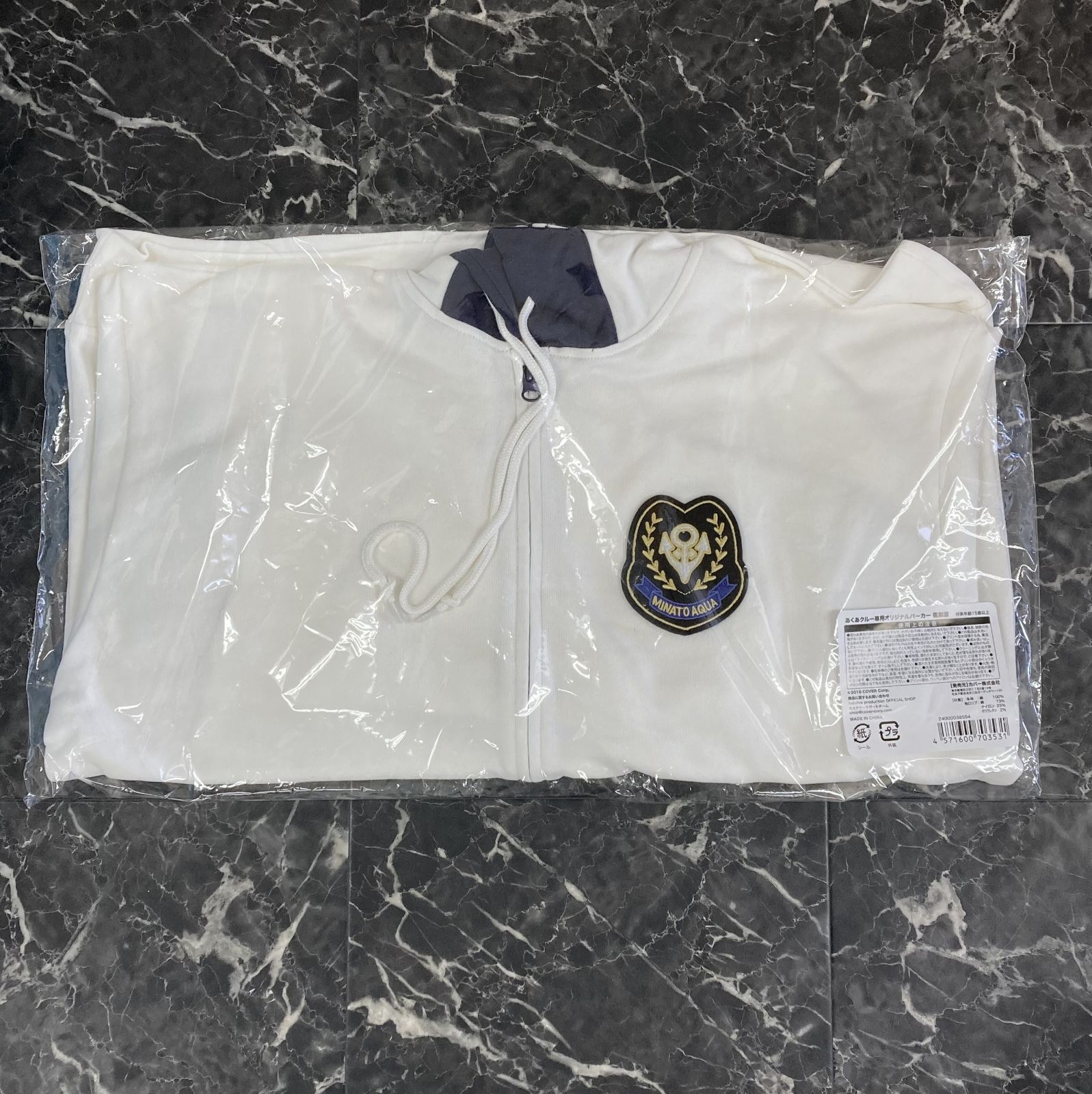 湊あくあ2021誕生日記念 あくあクルー専用オリジナルパーカー 湊