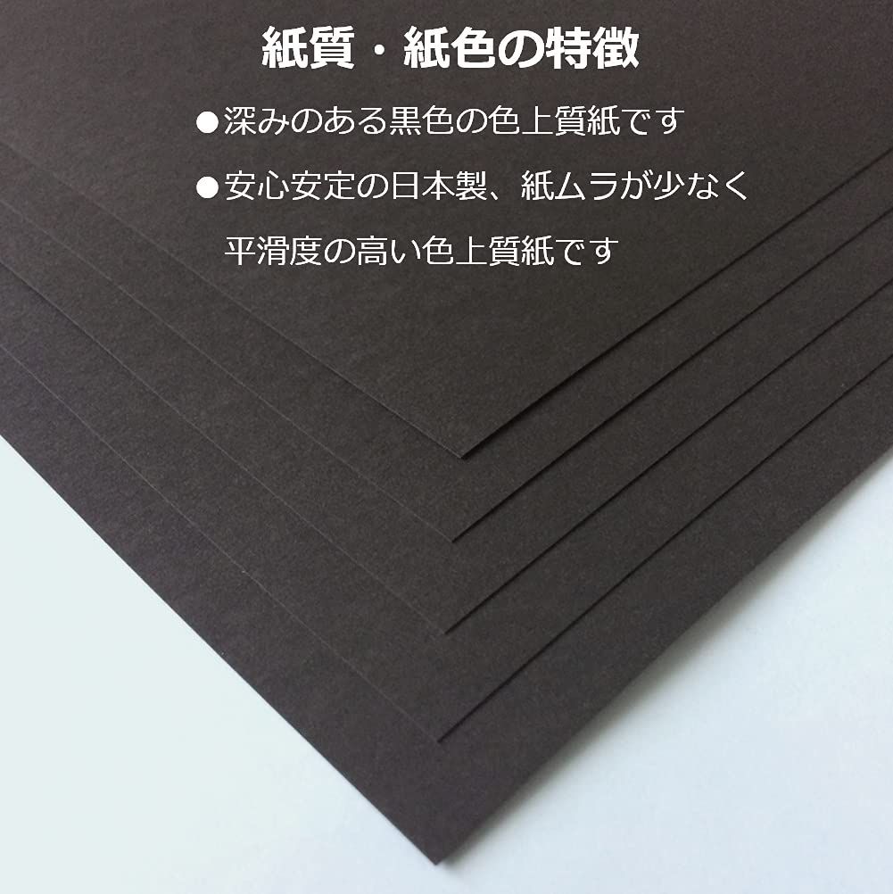 ペーパーエントランス 55141
