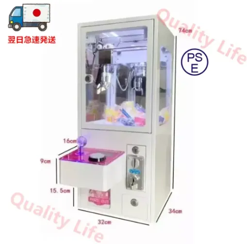 2025年最新】Ufoキャッチャー 本体 業務用の人気アイテム - メルカリ