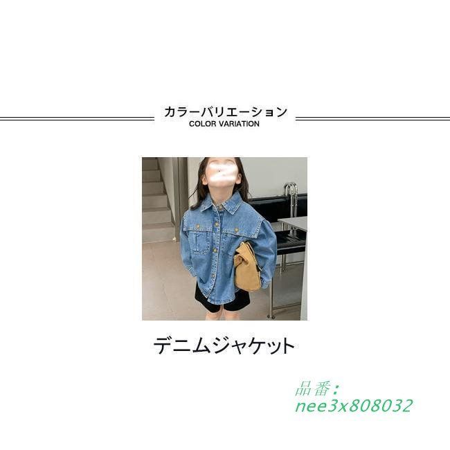 春 ジャケット