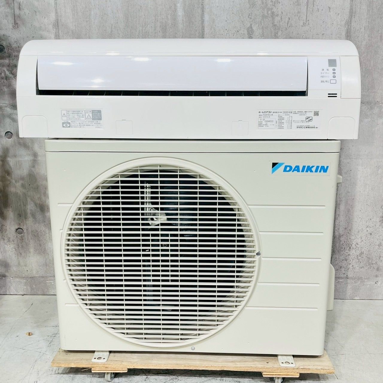 ️DAIKIN