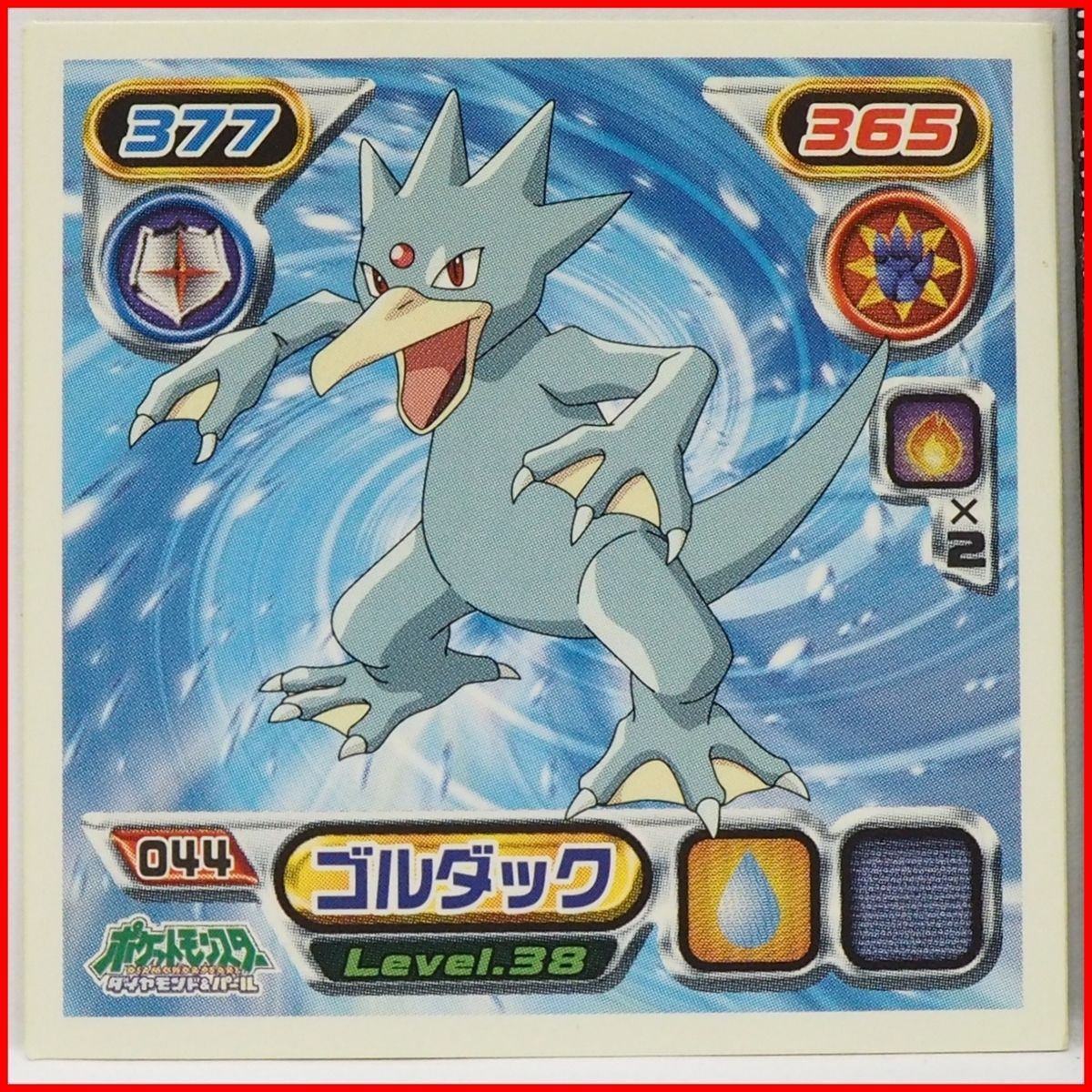 2025年最新】あひるポケモンの人気アイテム - メルカリ