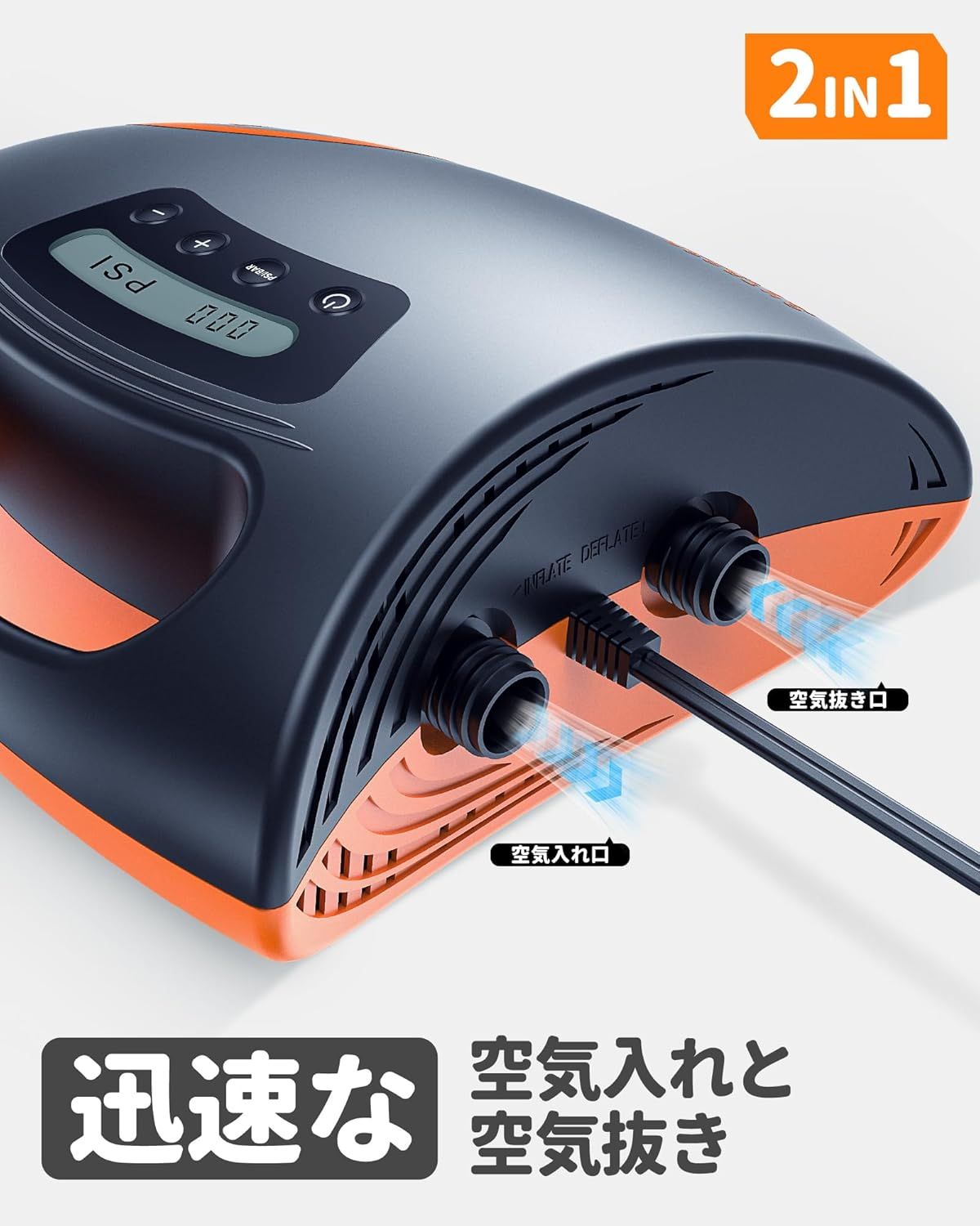 OUTDOORMASTER電動エアーポンプ 空気入れ 空気抜き 日光可読LCD