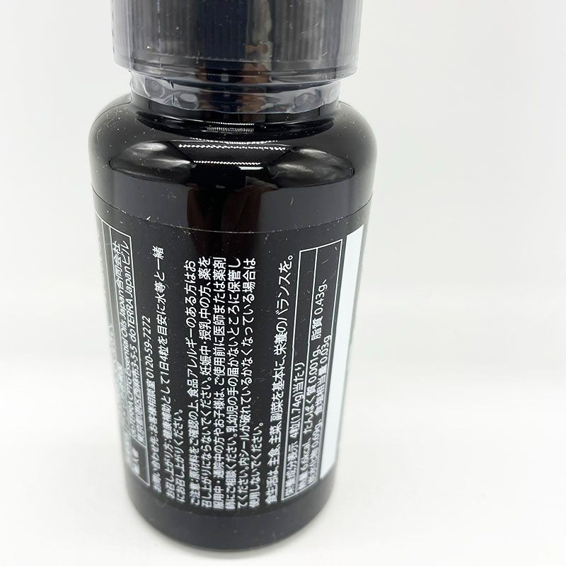 新品未開封 doTERRA ドテラ DDR PRIME プライム サプリメント
