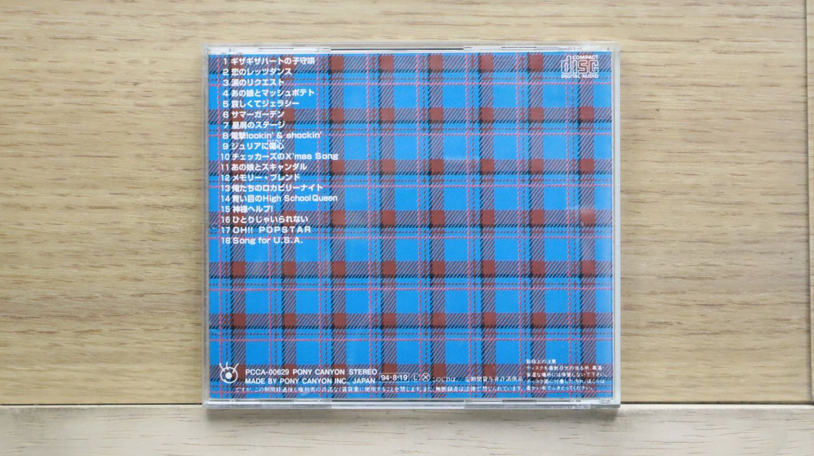 国内盤CD☆ザ・チェッカーズ/The Checkers□ EARLY SINGLES