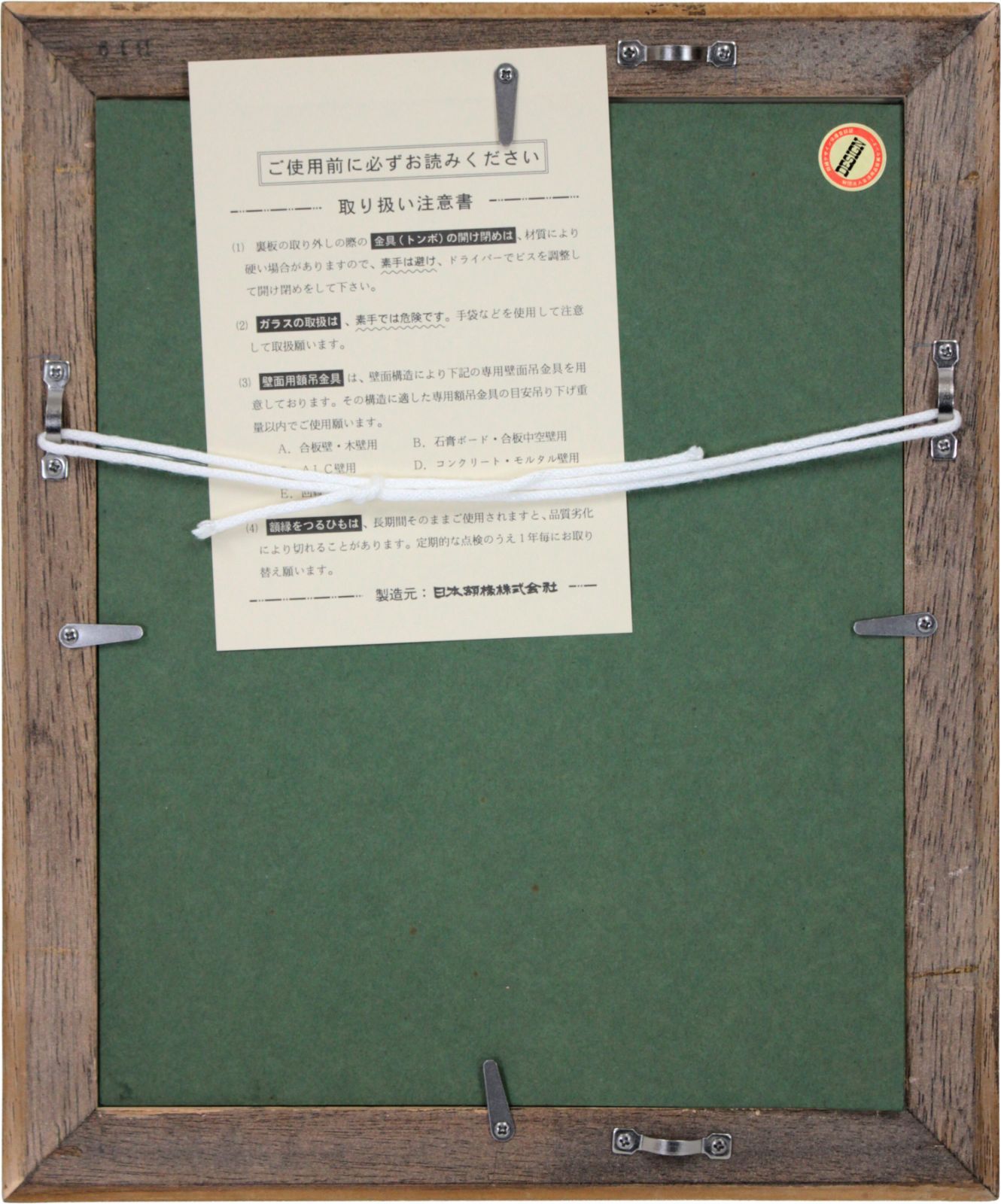 菅井汲 「赤と黒」 シルクスクリーン 版画 絵画 菅井汲 「赤と黒」 シルクスクリーン 版画 絵画 - メルカリ