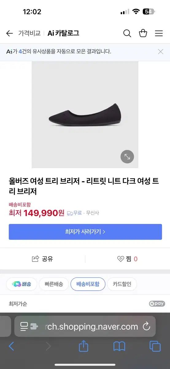 ニット レディース