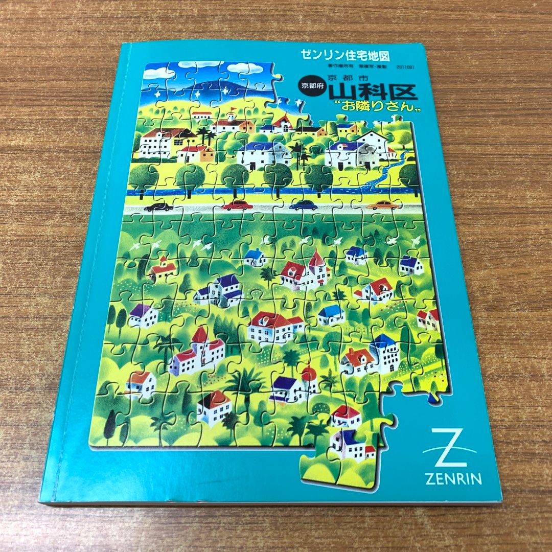 ○01)【同梱不可】ゼンリン住宅地図 京都府京都市 山科区 お隣さん/2611081/ZENRIN/地理/マップ/A4判/A - メルカリ