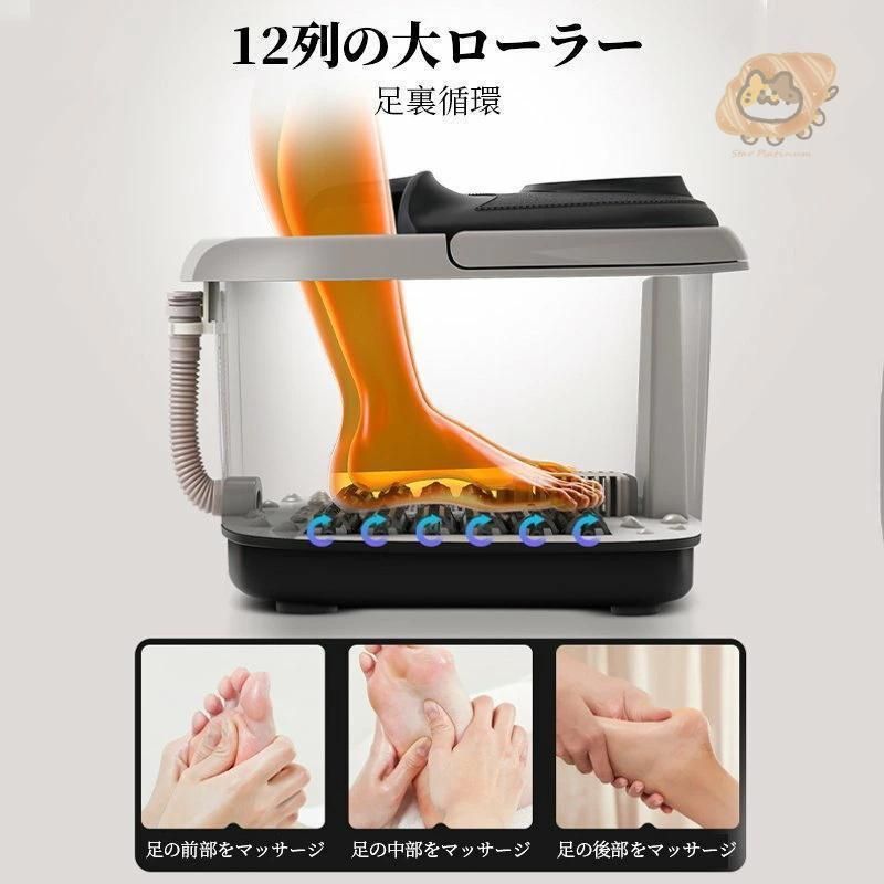 フットケア